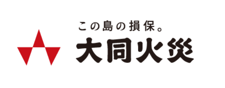 大同火災